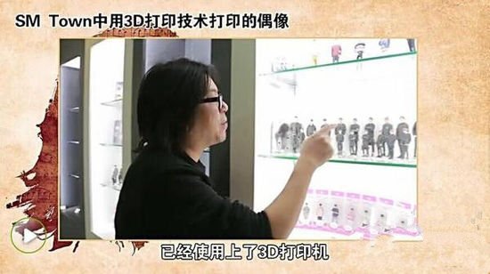3D打印人像價格多少錢?風靡韓國的3D打印技術(shù) 50萬元1:1宋仲基抱回家