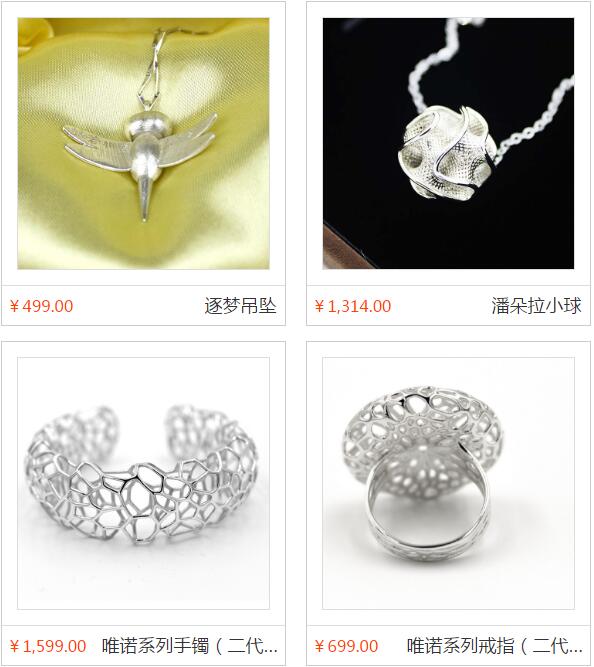 E鍵打印3D打印金銀珠寶首飾部分作品展示