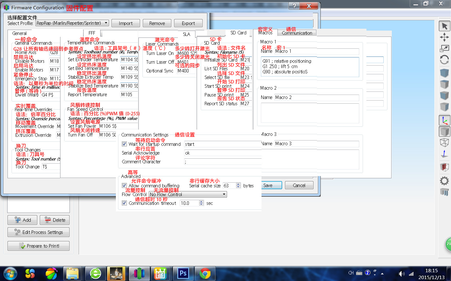 Simplify3D軟件界面 3d打印常見問(wèn)題解決方案 3D打印機(jī)打印時(shí)模型上的斑點(diǎn)和痘痘怎么辦 Simplify3D軟件界面 3d打印常見問(wèn)題解決方案 3D打印機(jī)打印時(shí)模型上的斑點(diǎn)和痘痘怎么辦