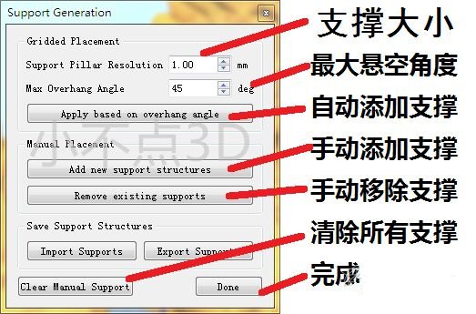 Simplify3D軟件界面 3d打印常見問(wèn)題解決方案 3D打印機(jī)打印時(shí)模型上的斑點(diǎn)和痘痘怎么辦 Simplify3D軟件界面 3d打印常見問(wèn)題解決方案 3D打印機(jī)打印時(shí)模型上的斑點(diǎn)和痘痘怎么辦
