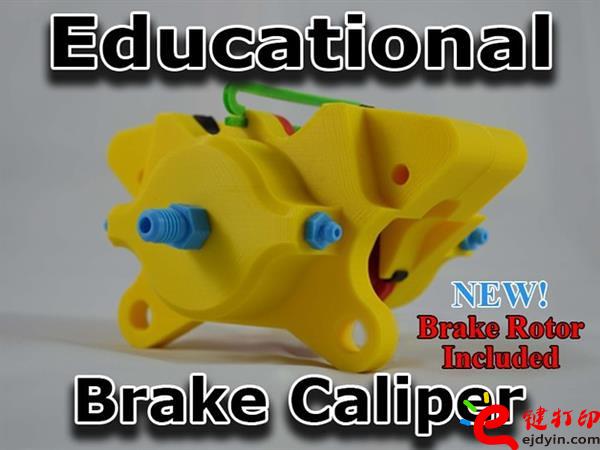 3D打印教學(xué)用剎車制動鉗,3d打印培訓(xùn)課程方案作品展 中小學(xué)生超愛3D打印小作品成功案例展示