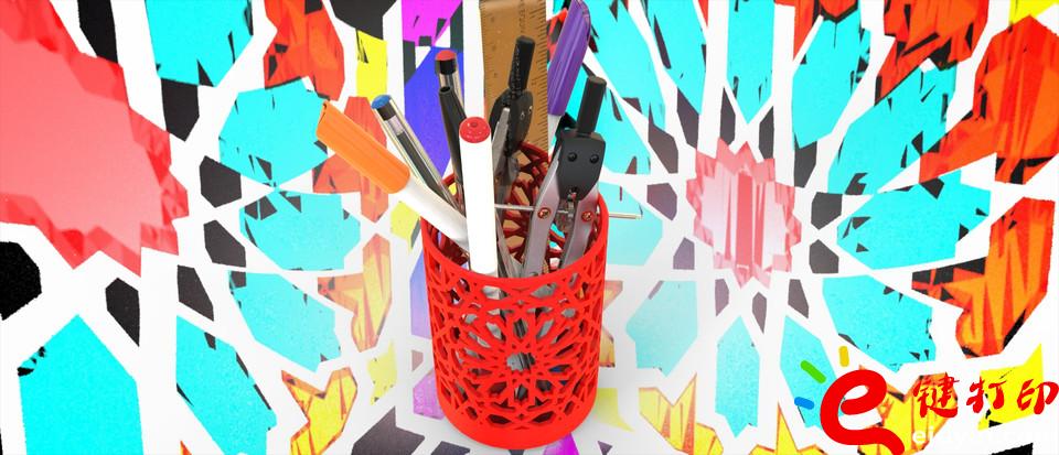 3d打印筆筒模型,3d打印筆筒模型下載,3d打印創意筆筒,蜂窩筆筒3d模型,3d打印創意作品,3d打印服務平臺,CNC加工平臺 3d打印筆筒模型,3d打印筆筒模型下載,3d打印創意筆筒,蜂窩筆筒3d模型,3d打印創意作品,3d打印服務平臺,CNC加工平臺