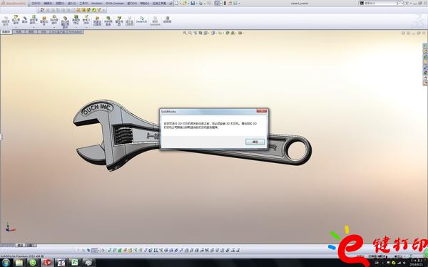 3d打印軟件使用/3D打印教程,3D打印新手教程,3D打印基礎知識,3D打印技術,手板模型制作,手板模型報價,手板模型打樣,手板模型定制,3d打印服務,3d打印平臺 3d打印軟件使用/3D打印教程,3D打印新手教程,3D打印基礎知識,3D打印技術,手板模型制作,手板模型報價,手板模型打樣,手板模型定制,3d打印服務,3d打印平臺