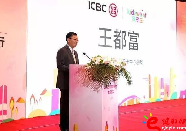 北京首張3D打印定制信用卡現身_3D打印廠家服務平臺很吃香 北京首張3D打印定制信用卡現身_3D打印廠家服務平臺很吃香