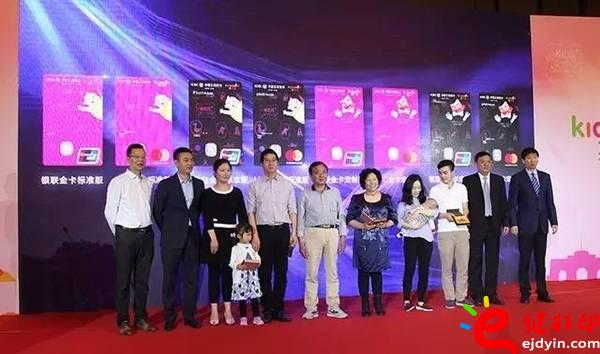 北京首張3D打印定制信用卡現身_3D打印廠家服務平臺很吃香 北京首張3D打印定制信用卡現身_3D打印廠家服務平臺很吃香