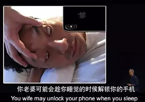 蘋果手機刷臉解鎖