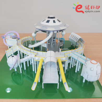 游樂場設(shè)備